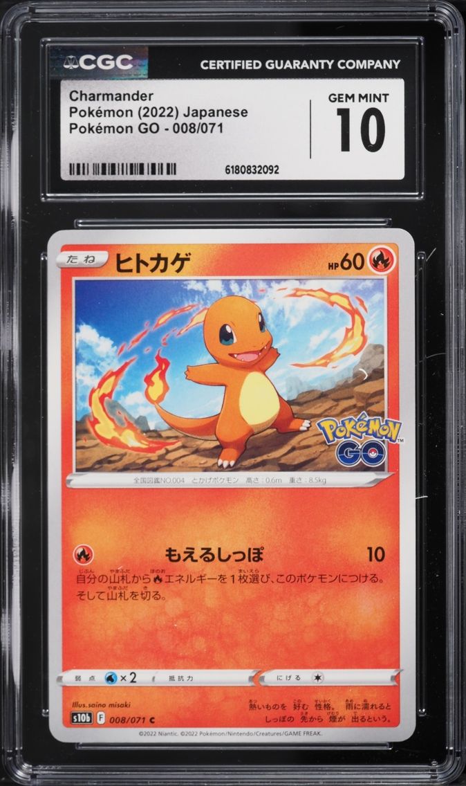 Charmander