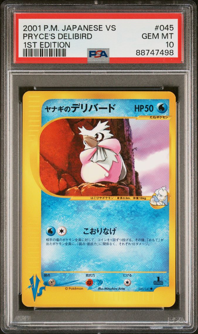 Pryce's Delibird