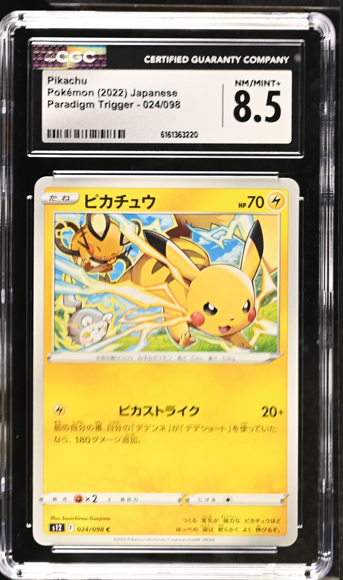 Pikachu