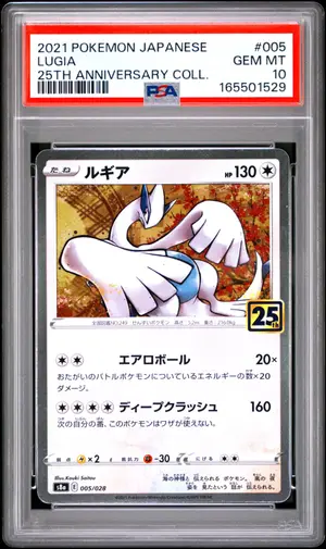 Lugia, PSA 10 GEM MINT