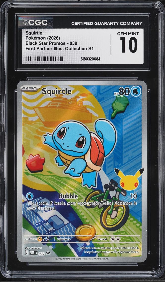 Squirtle