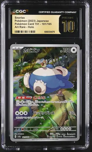 Snorlax, CGC 10 PRISTINE