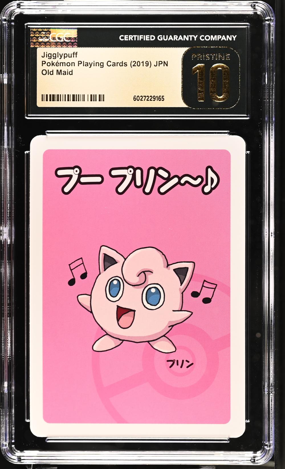 Jigglypuff