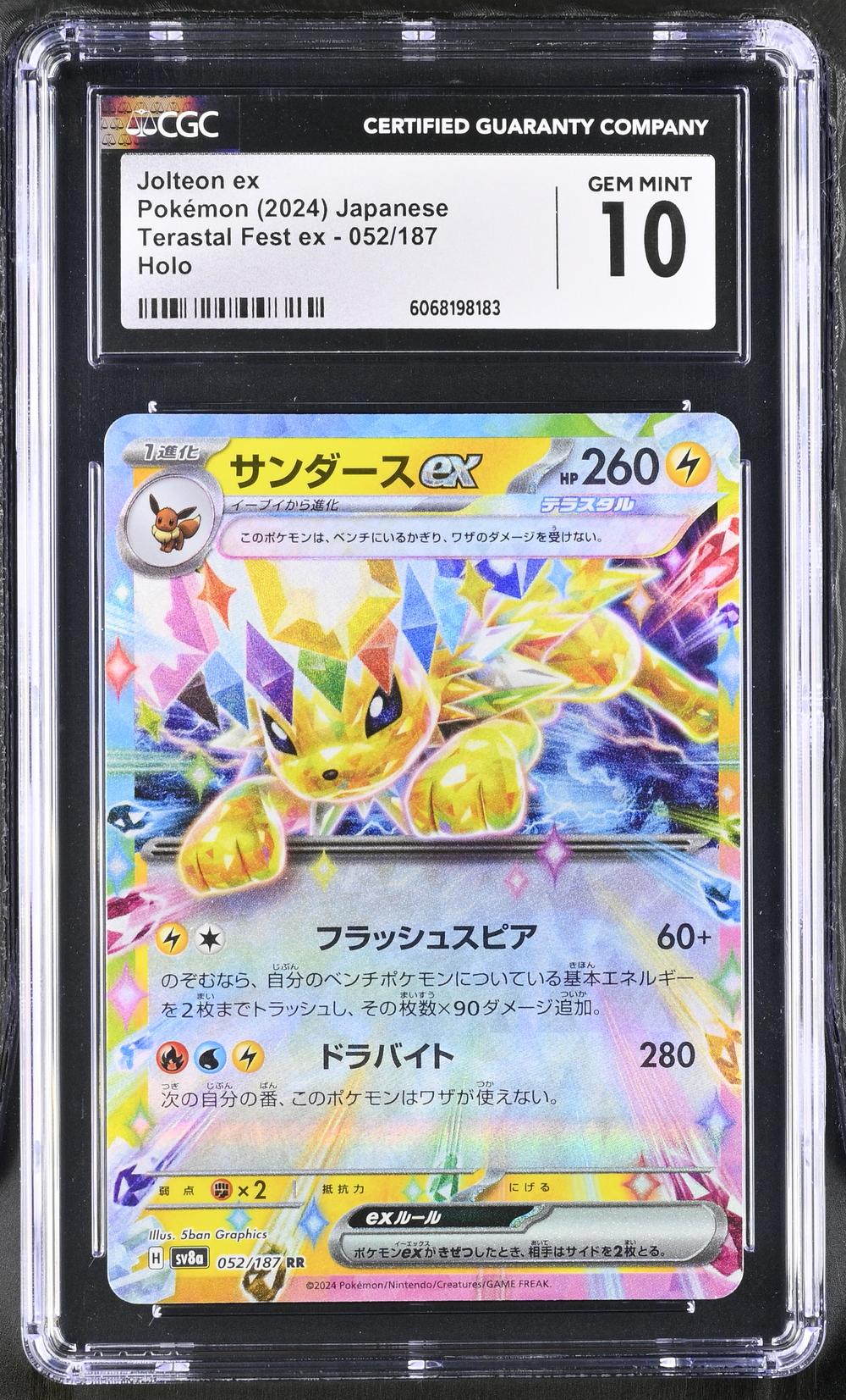 Jolteon ex