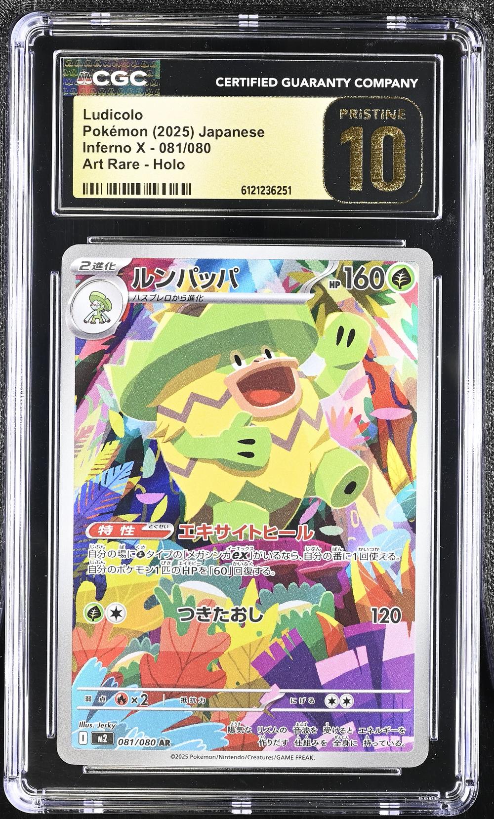 Ludicolo