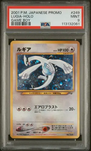 Lugia, PSA 9 MINT