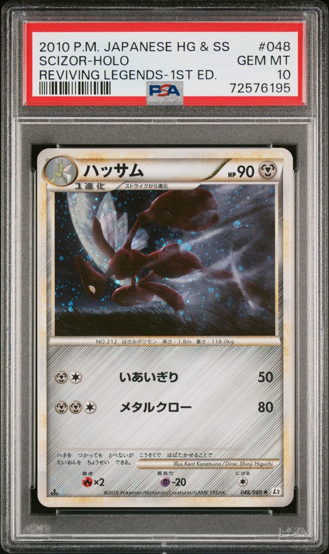 Scizor-Holo