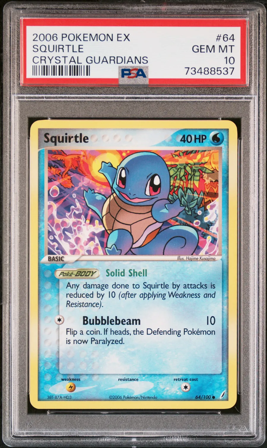 SQUIRTLE