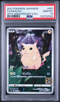 FA/PIKACHU