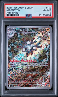 MAGNETON