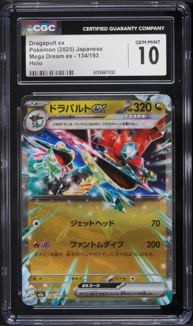 Dragapult ex