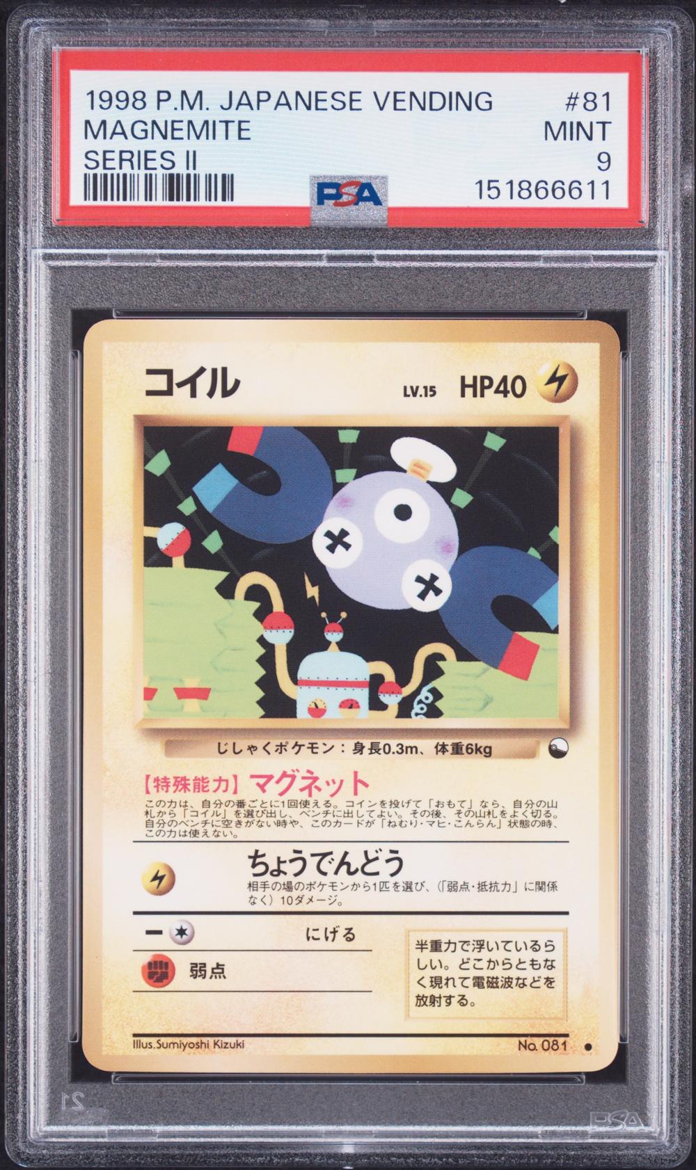 Magnemite