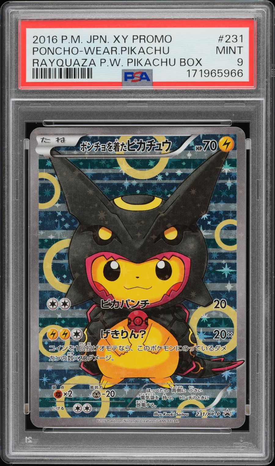 PONCHO-WEAR.PIKACHU