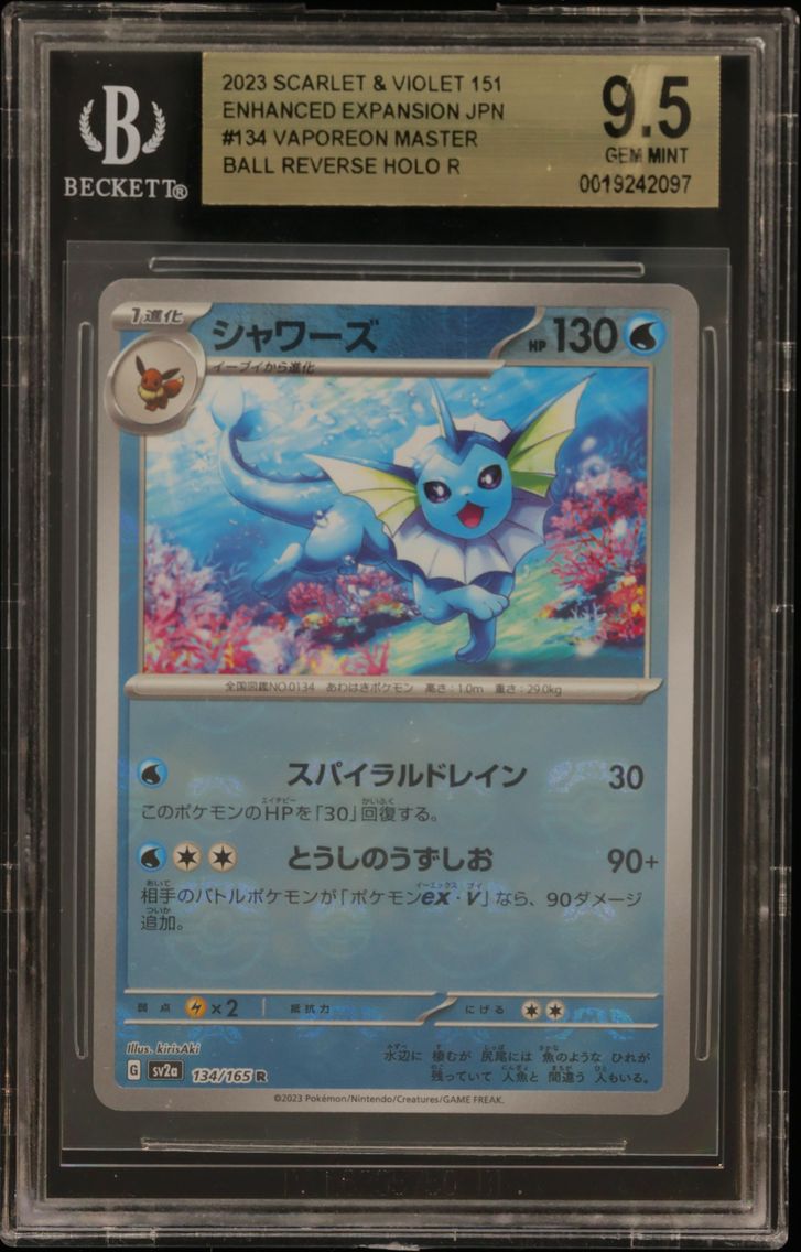 Vaporeon MASTER BALL REVERSE HOLO R