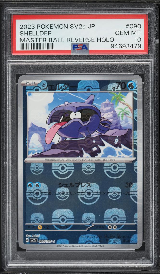 Shellder