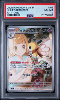 LILLIE'S RIBOMBEE