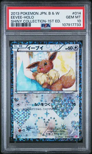 Eevee-Holo Shiny Collection-1st Ed. #14, PSA 10