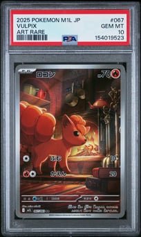 VULPIX