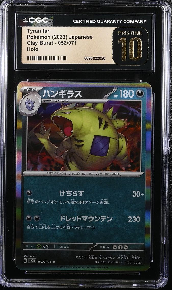 Tyranitar