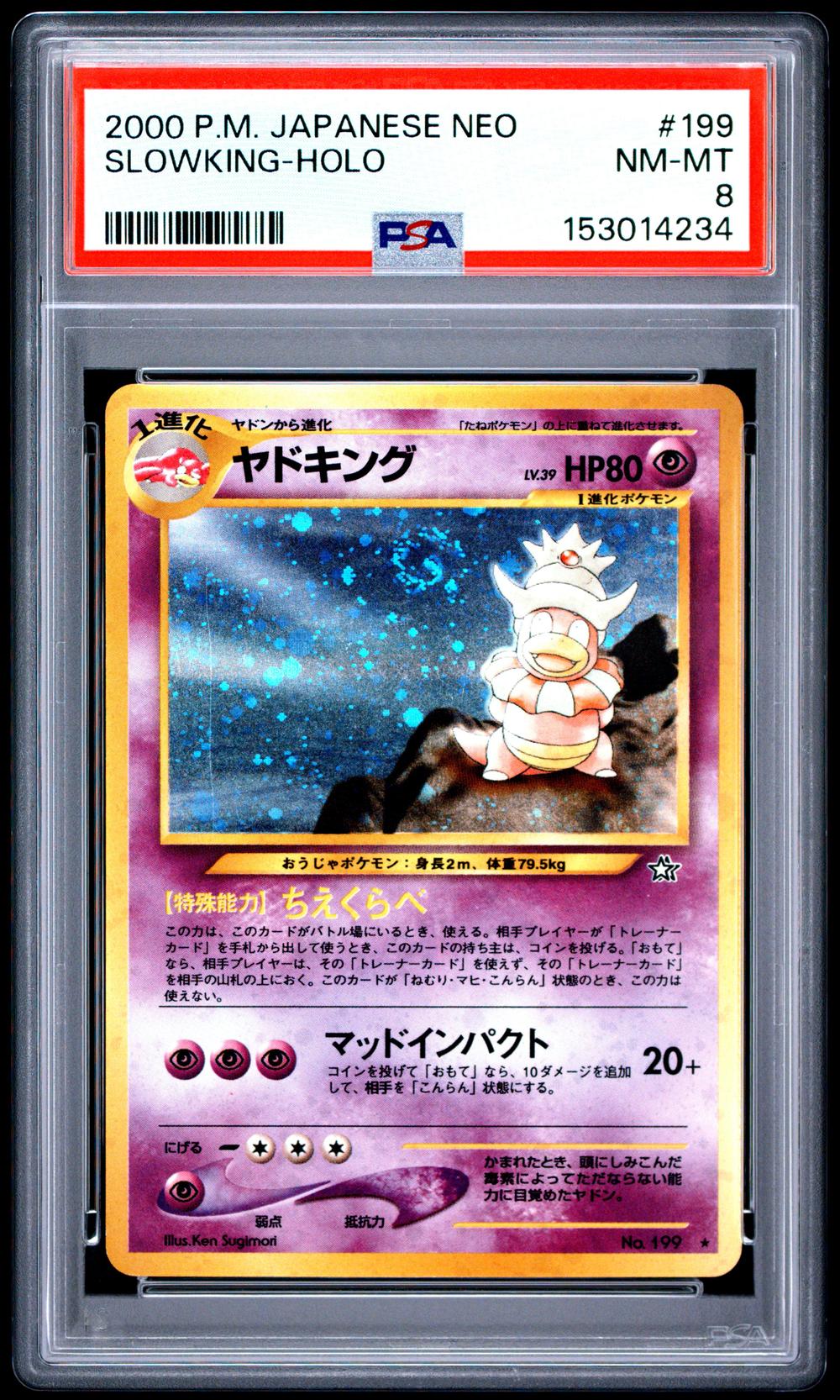 Slowking