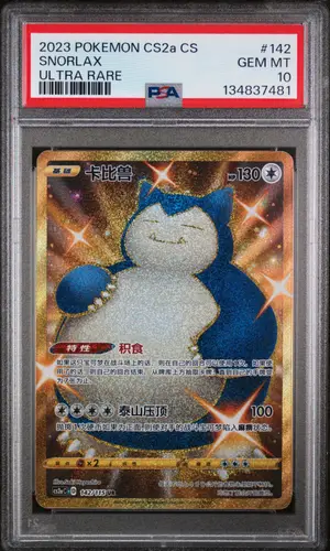 Snorlax, PSA 10 GEM MINT