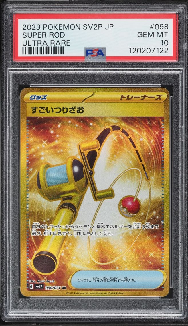 Super Rod