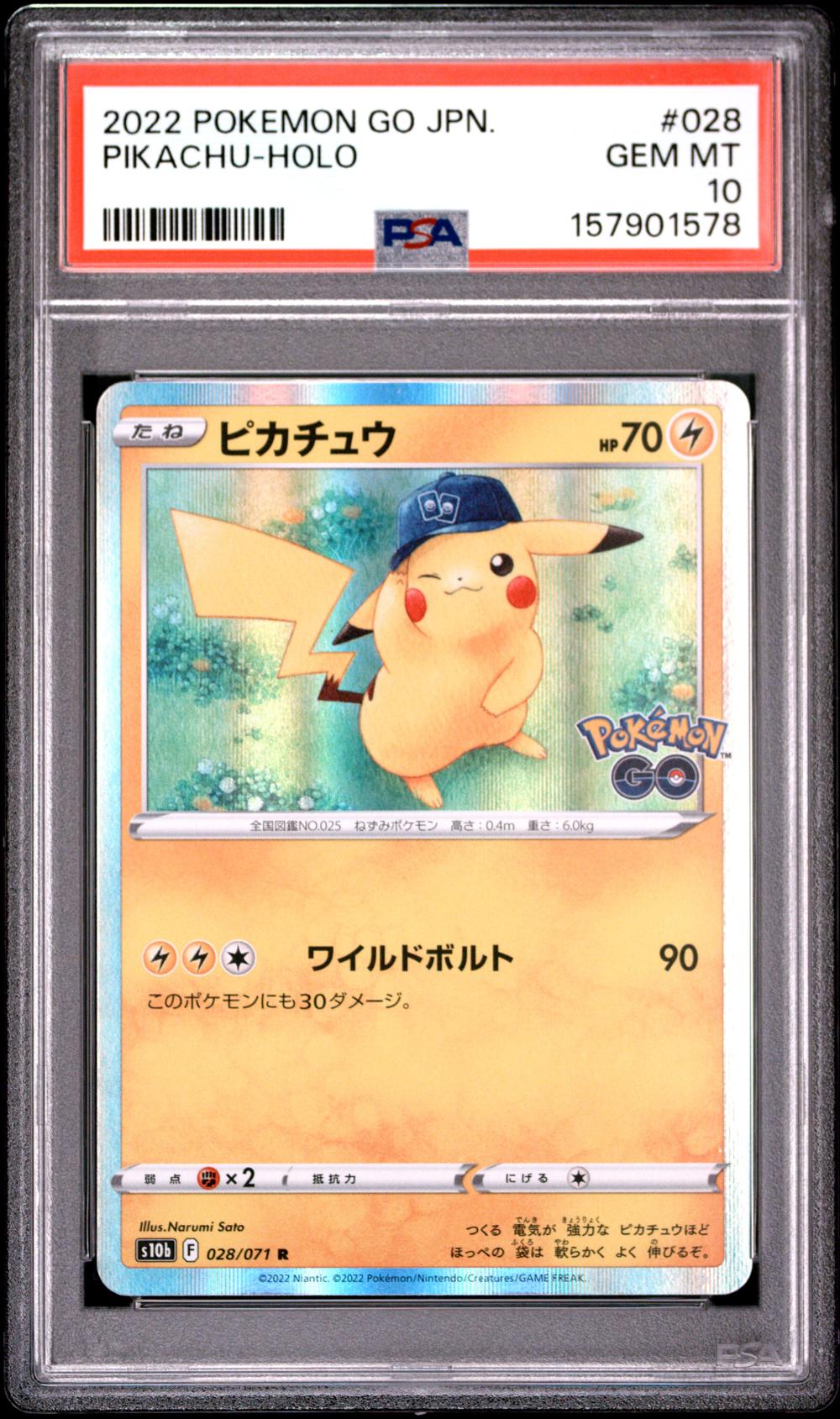 Pikachu