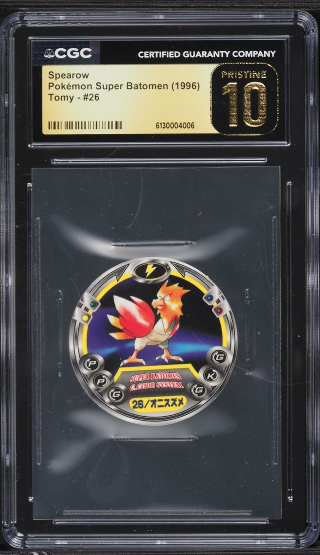Spearow