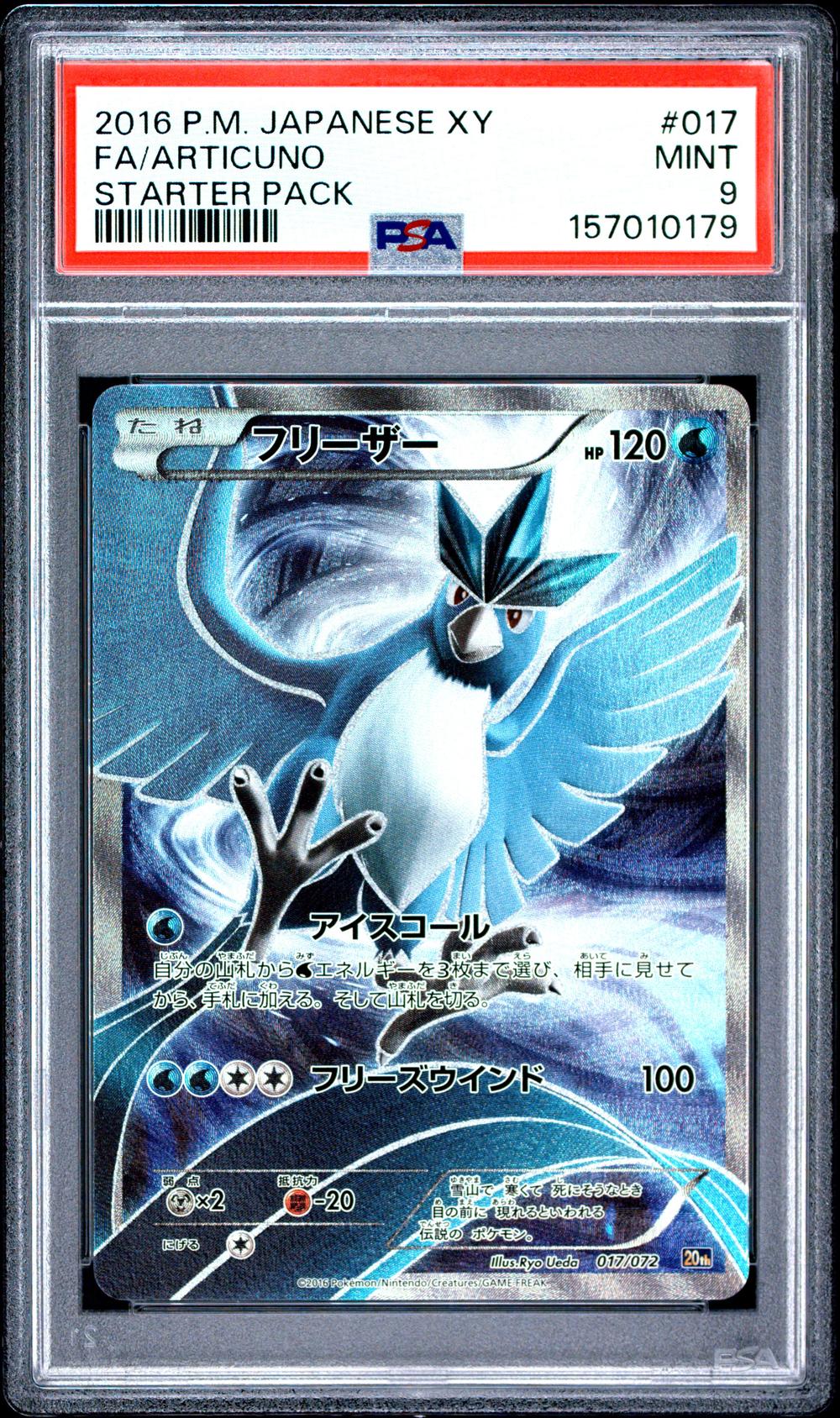 Articuno