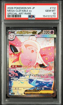 MEGA CLEFABLE ex