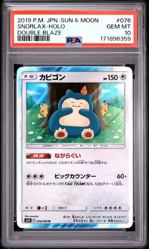 SNORLAX-HOLO, PSA