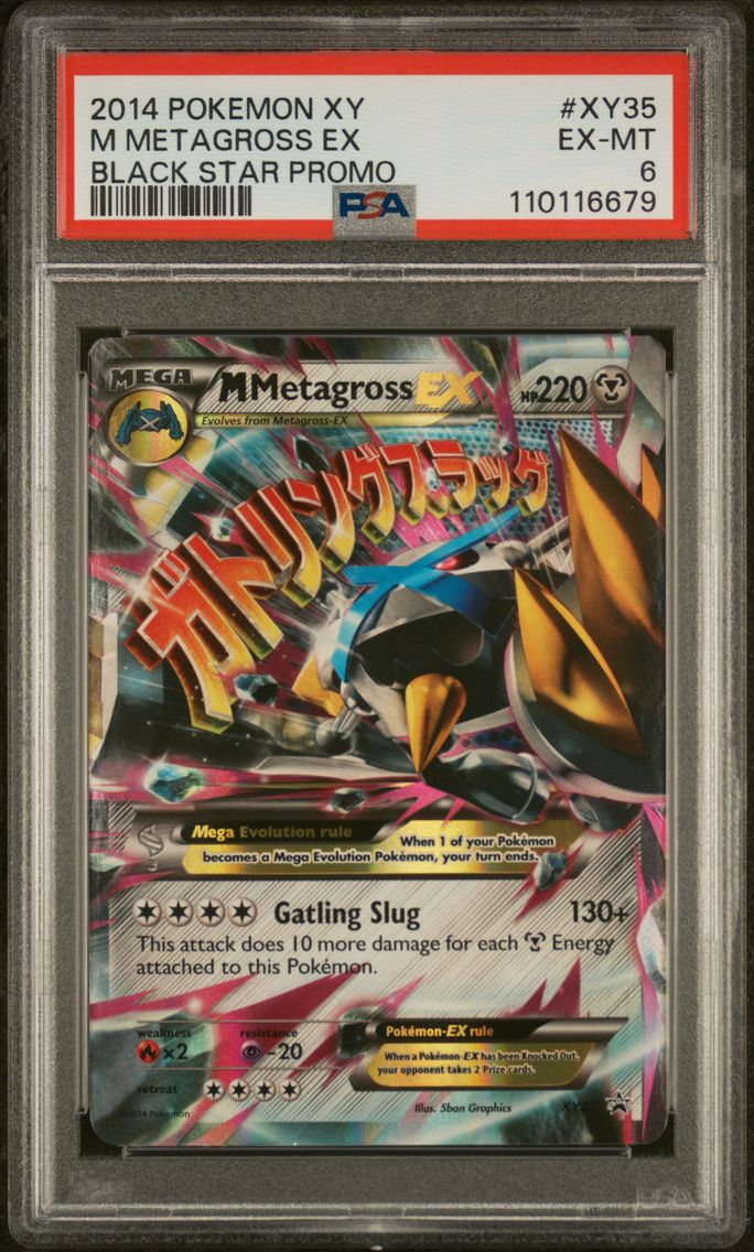 M Metagross EX