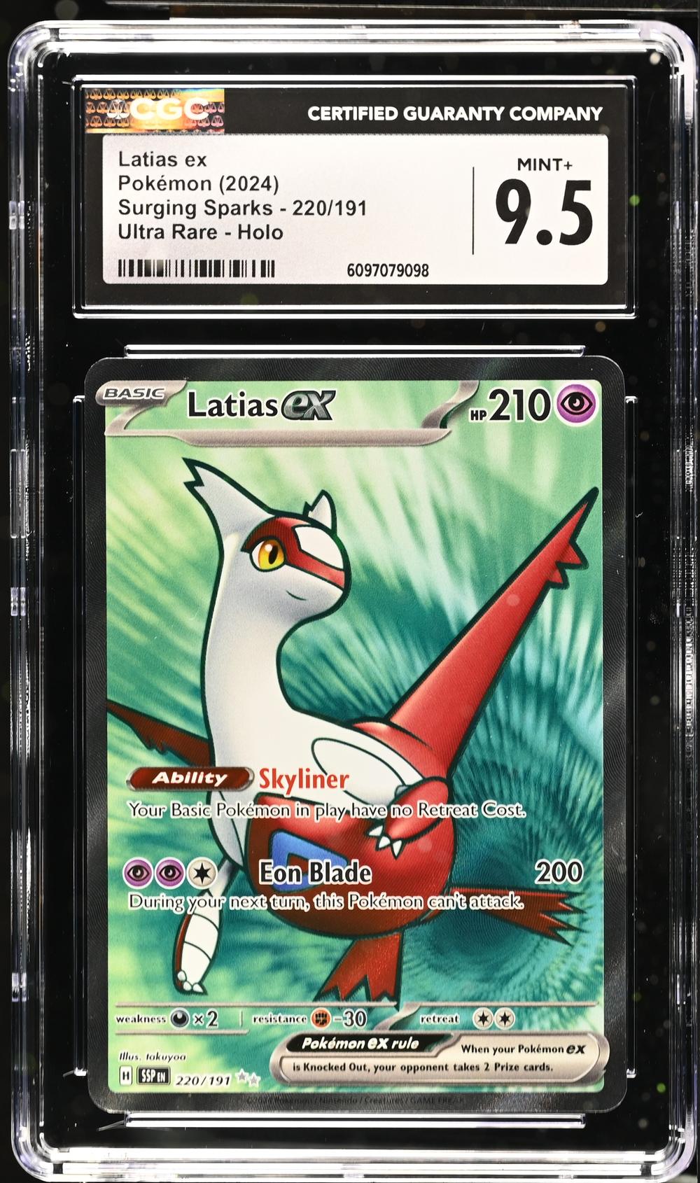 Latias ex
