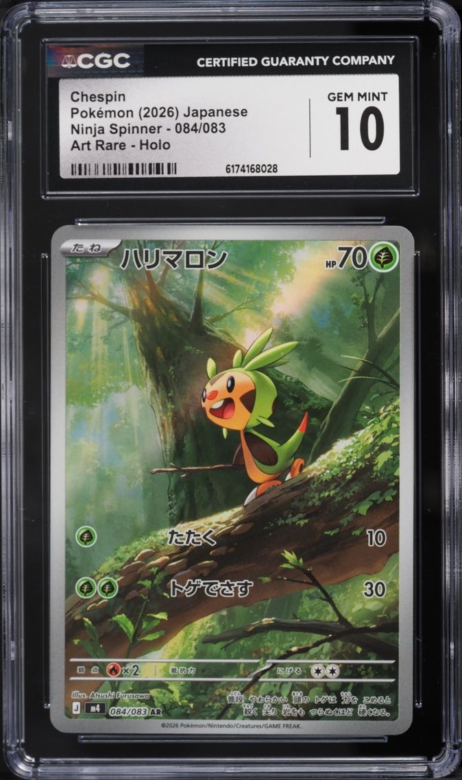 Chespin