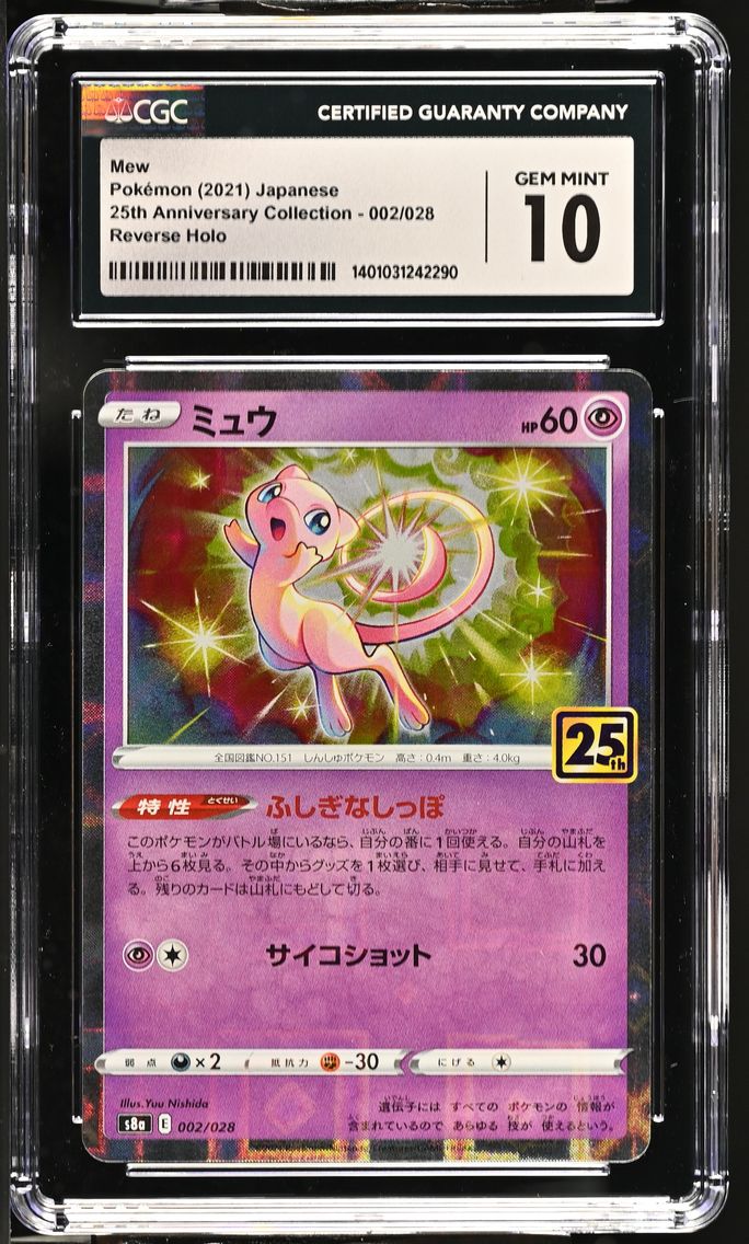 Mew