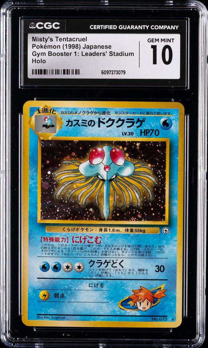 Misty's Tentacruel
