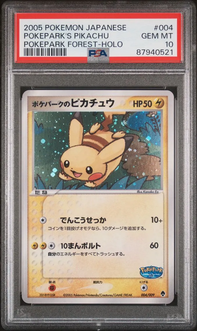 Pokepark's Pikachu-