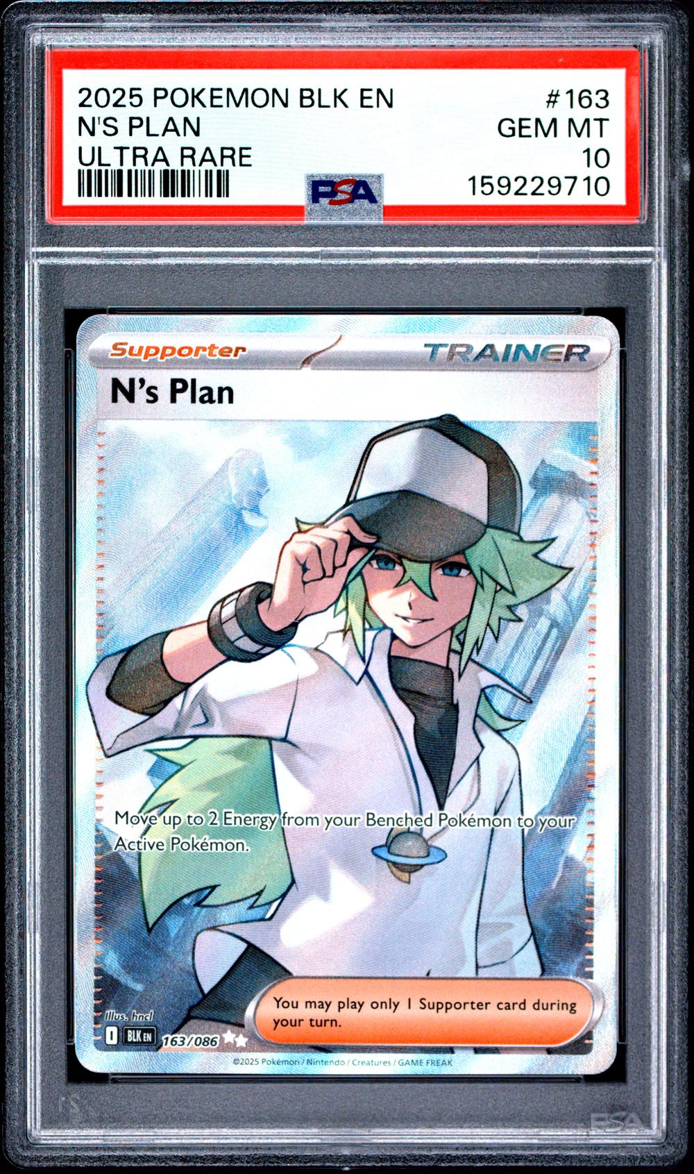 N's Plan