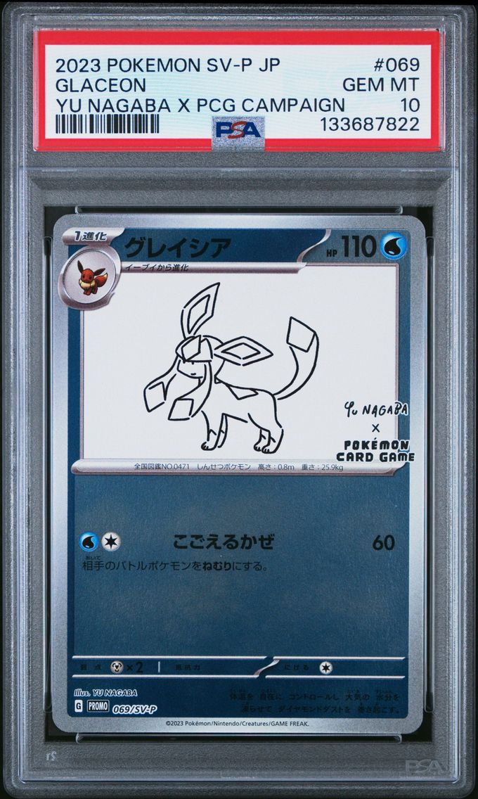 Glaceon
