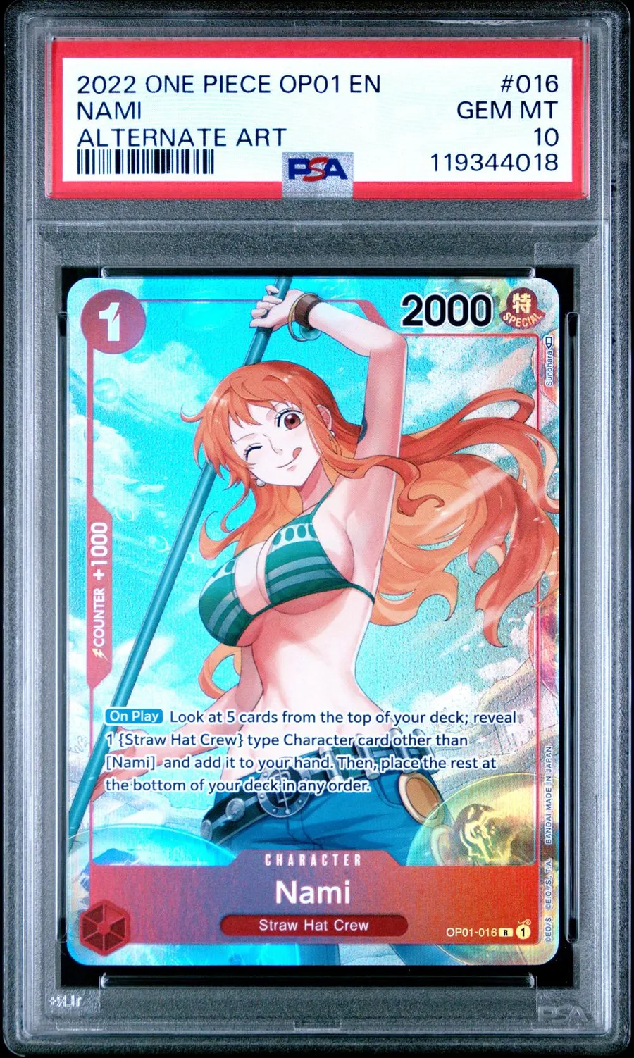 Nami