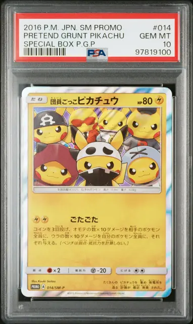Pretend Grunt Pikachu, PSA 10